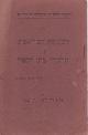  Burgerstein, Leo, Hilkhot Beri?Ut : Kelalim LI-Shemirat Ha-Beri?Ut Shel Ha-Talmidim ?Eha-Talmdot = School Hygiene [Rules of Health: Principles for Protecting the Health of Male and Female Students]