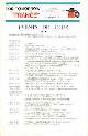  French Line; Compagnie Generale Transatlantique, For Tomorrow "France. ". Sunday September 27th, 1970. Events Du Jour