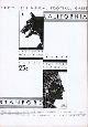  1566526125, 