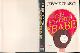  Charyn, Jerome, [Dust Jacket] : The Seventh Babe. (Dust Jacket Only. Book Not Included)