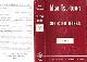  Zedong Mao, Selected Works of Mao Tse-Tung, Volume One (Dust Jacket Only, No Book)