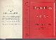  Basil Davidson, Daybreak in China (Dust Jacket Only, No Book)