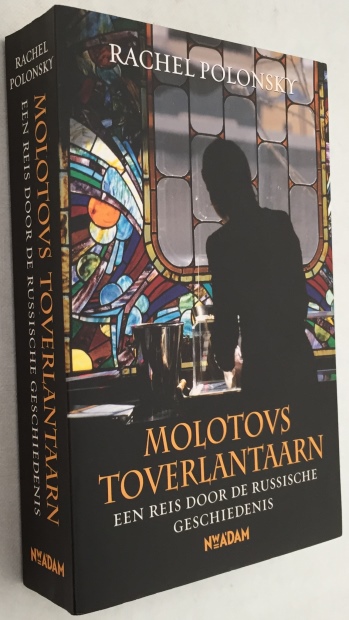 POLONSKY, RACHEL, - Molotovs toverlantaarn. Een reis door de Russische geschiedenis