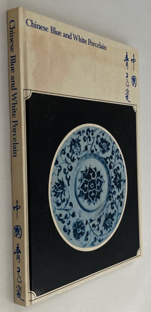 ORIENTAL CERAMIC SOCIETY OF HONG KONG - - Exhibition of Chinese Blue and White Porcelain und related Underglaze Red