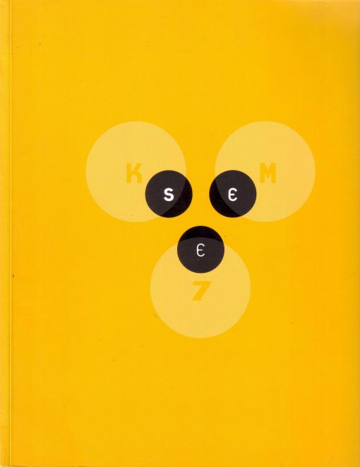 KM 7 - - See!