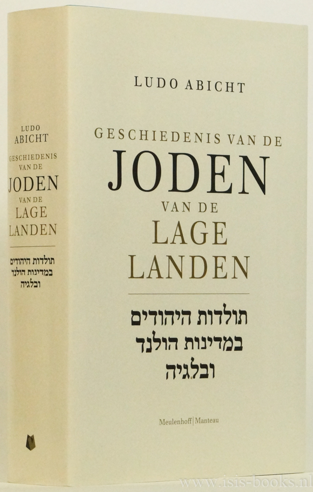 ABICHT, L. - Geschiedenis van de joden van de lage landen.