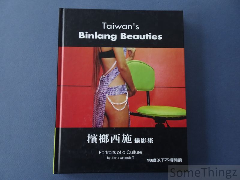 Boris Artemieff. - Taiwan's Binlang Beauties. Portraits of a culture.