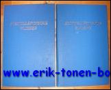 VIS, E.M. & C. de GEUS, u.a., - ALTHOLLANDISCHE FLIESEN, Standardwerk 2 volumes.