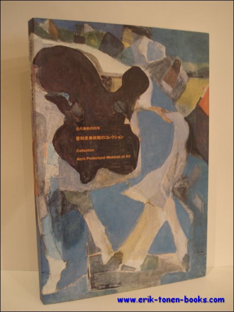 N/A; - COLLECTION: AICHI PREFECTURAL MUSEUM OF ART,