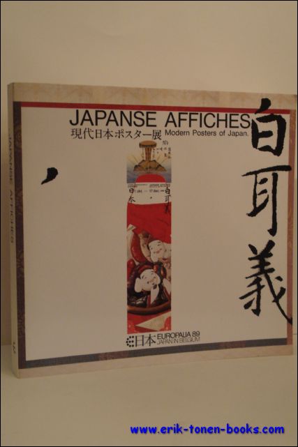 N/A; - JAPANSE AFFICHES. MODERN POSTERS OF JAPAN,