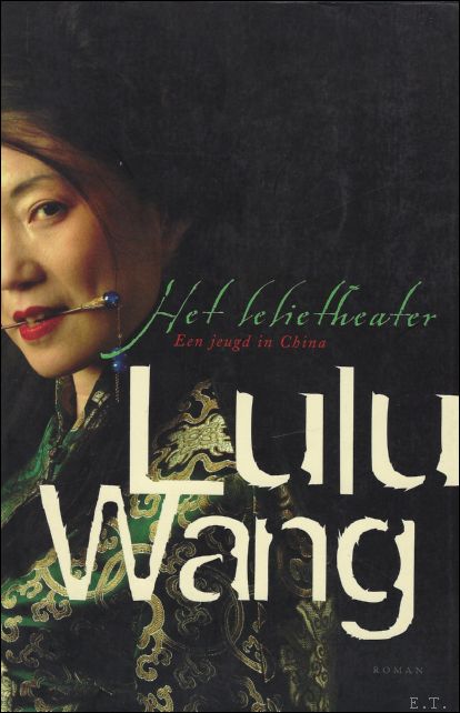 Wang, Lulu. - lelietheater. Een jeugd in China.