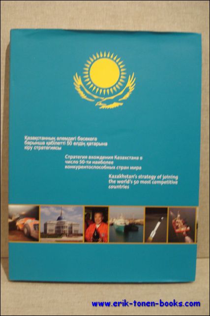 N/A. - Kazakhstan's strategy of joining the world's 50 most competitive countries.
