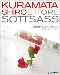 Yasuko Seki (Ed.) - Shiro Kuramata and Ettore Sottsass.